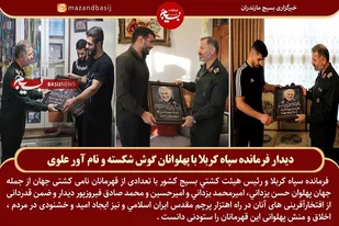 حاج قاسم جان فدای همه مردم ایران