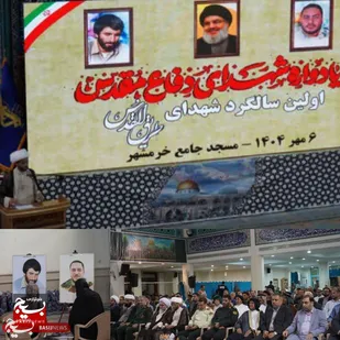 شهدای طریق&zwnj;القدس سندی زنده از وحدت و همدلی ملت ایران هستند