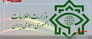 پیام تبریک اداره کل اطلاعات استان اردبیل بمناسبت سالروز تاسیس سپاه