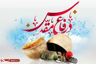 برگزاری مسابقات ورزشی خواهران در شهرستان سرخه