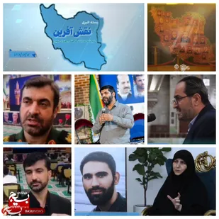 از گردهمایی سینماگران تا تجدید میثاق جامعه کار و دوره توانمندسازی شهید همدانی بسیج رسانه