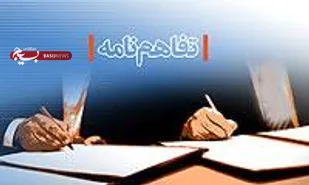 تفاهم&zwnj;نامه همکاری اداره کل اوقاف و ستاد امربه&zwnj;معروف استان سمنان منعقد شد