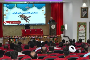 برگزاری همایش گفتمان سازی قرآن در سپاه فتح استان + ( تصاویر)