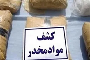 کشف ۲۲۶ کیلو انواع مواد مخدر در استان همدان
