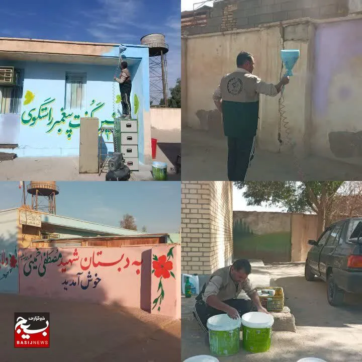 رنگ‌آمیزی مدرسه شهید مصطفی خمینی (ره) در روستای سادات طواهر توسط گروه‌های جهادی