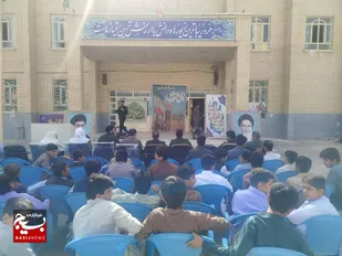 نواختن زنگ مقاومت در شهرستان میرجاوه