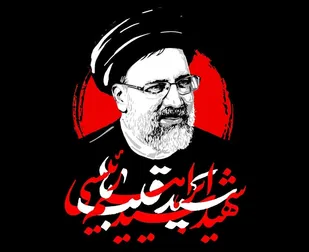 با رئیس جمهور شهید پیمان می&zwnj;بندیم تا در راه دفاع از ولایت و تببین راه او، مجاهدانه در منابر بکوشیم