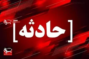 روز پرکار اورژانس در مشگین&zwnj;شهر و نمین