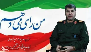 فیلم/ دعوت فرمانده سپاه فتح از مردم جهت حضور باشکوه در انتخابات