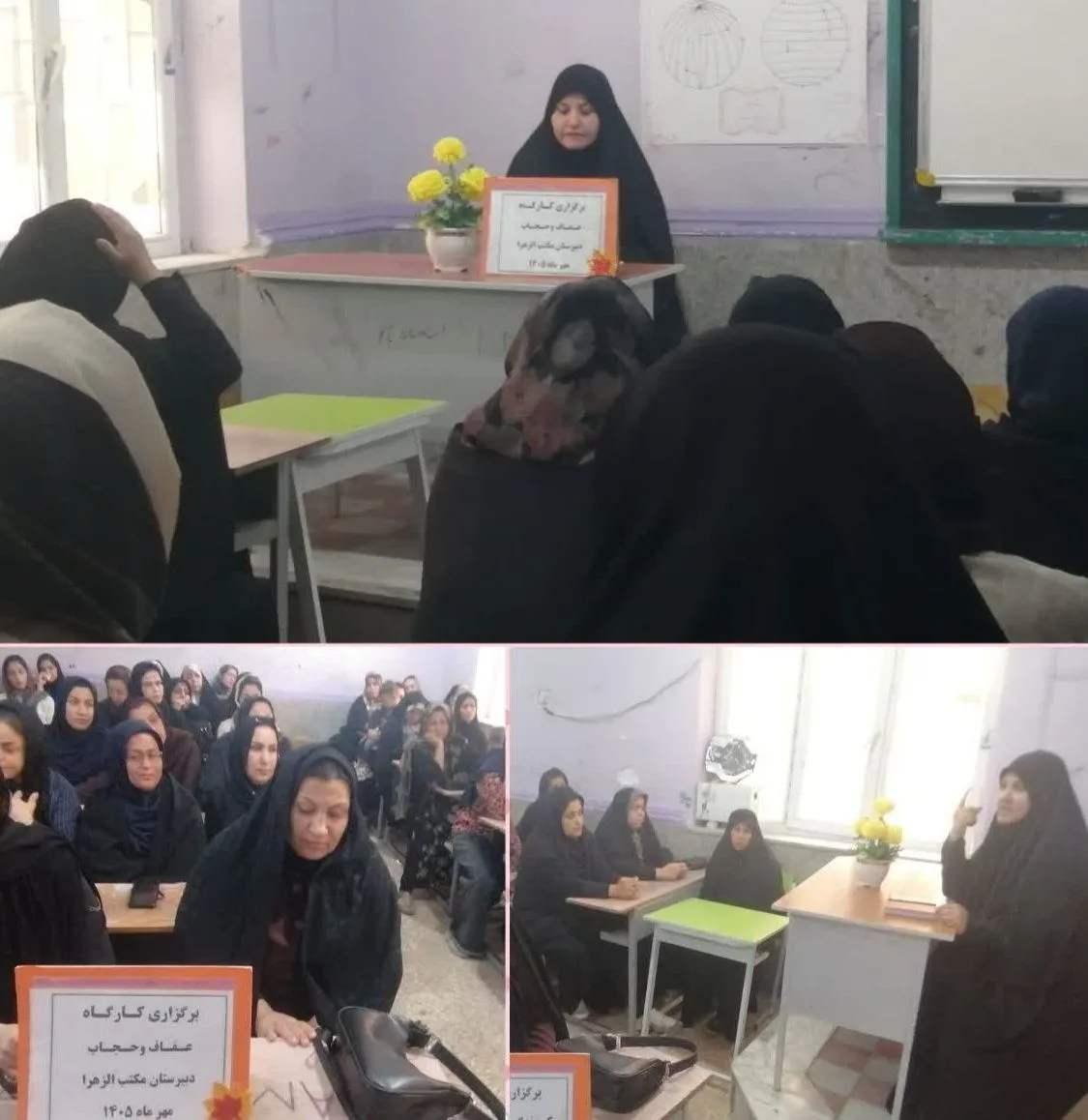 کارگاه آموزش عفاف و حجاب در مدرسه مکتب الزهرا هندیجان