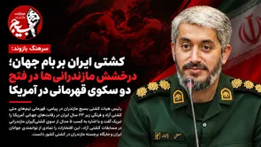 کشتی ایران بر بام جهان؛ درخشش مازندرانی‌ها در فتح دو سکوی قهرمانی در آمریکا