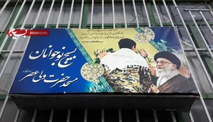 خدمت قرآنی ها به نیازمندان جنوب تهران