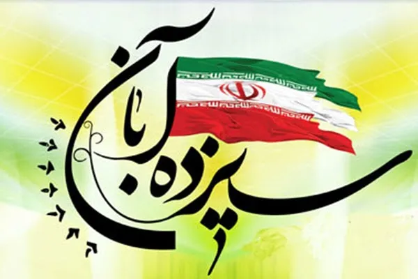 نسل جوان و نوجوان کشور پیشگامان نسلی ارزشی و جهادی هستند