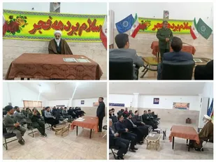 برگزاری مراسم گرامیداشت دهه فجر در آرادان