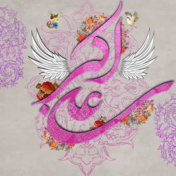 حضرت علی اکبر(ع) الگوی جوانان است
