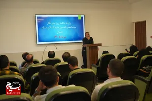 برگزاری دوره آموزشی خبرنگاران خبرگزاری بسیج استان همدان