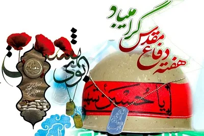 کارکنان وزارت میراث‌فرهنگی، گردشگری و صنایع‌دستی با شهدا تجدید میثاق می‌کنند