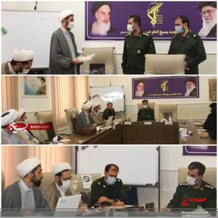پایگاه های تخصصی اجتماعی در منطقه پردیسان قم افتتاح شد