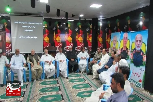 جلسه توجیهی سران طوایف و معتمدین سراوان درباره طرح شهید پاکپور برگزار شد