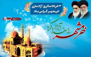 هفته مقاومت و پیروزی، از زال یوسف پور تا حاج کمال فاضل، قهرمانان دفاع از وطن
