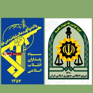 بیانیه سپاه ناحیه مقاومت بسیج رفسنجان به مناسبت گرامیداشت روز نیروی انتظامی