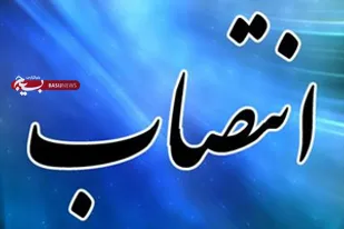 فرمانده جدید سپاه ناحیه بهار معرفی می&zwnj;شود