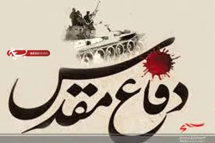 &laquo;دستورالعمل گرامیداشت چهل ویکمین سالگرد دفاع مقدس&raquo; ابلاغ شد