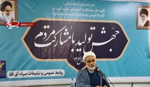 قرآن دل وروح انسان را طراوت می بخشد/;کلام خدا دل انسان را جان دوباره می&zwnj;بخشد