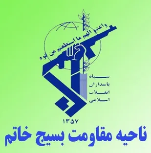 اجرای بیش از ۶۰ برنامه به مناسبت گرامیداشت هفته دفاع مقدس در خاتم و مروست