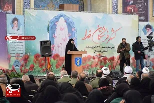 &nbsp;آیین نکوداشت ۳۶۰ بانوی شهید استان همدان برگزار شد