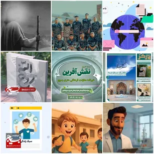 از نگاهی به کتاب روح الله در پویش خط امین ۲ تا انتشار یکصد و بیست و یکمین شماره هفته نامه مرکز