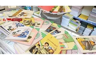 تهیه کتب درسی برای دانش آموزان نیازمند در قالب رزمایش کمک مومنانه