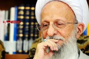 بیماری علامه  مصباح یزدی شدت یافت / مومنان برای سلامتی ایشان &zwnj;دعا کنند
