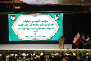 برگزاری مراسم تودیع و معارفه مسئول دفتر نمایندگی ولی فقیه در سپاه حضرت ولیعصر (عج) خوزستان + تصاویر