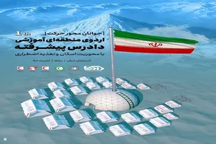 آذربایجان&zwnj;شرقی میزبان نخستین دوره دادرسان پیشرفته