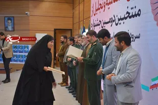 تجلیل از فعالین جبهه فرهنگی و هنری بسیج کهگیلویه&zwnj; و بویراحمد + (تصاویر)