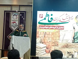 برگزاری رزمایش جهادگران فاطمی در زاهدان