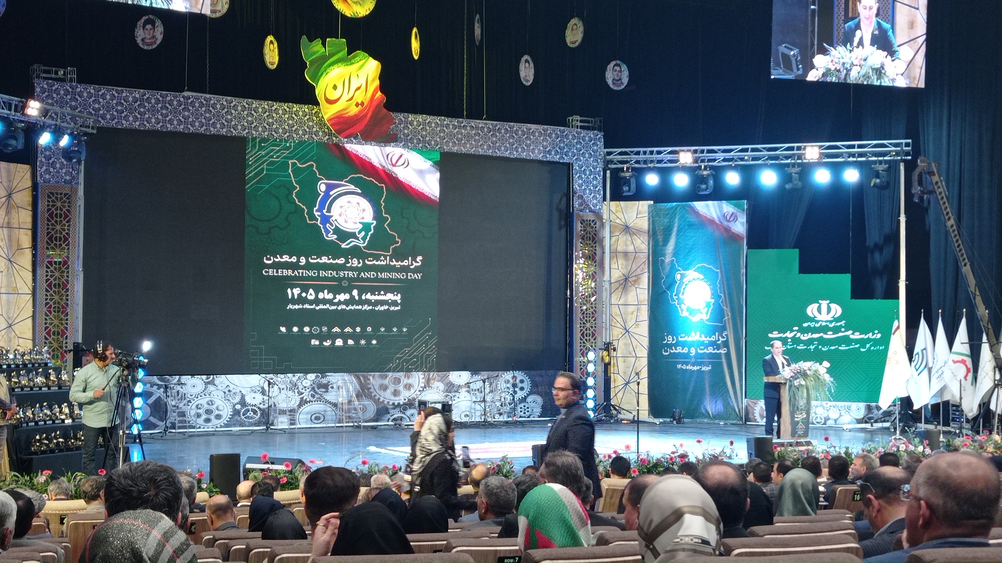 همایش روز ملی صنعت و معدن در تبریز برگزار شد