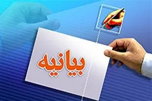 هیچ چیز جز شهادت، پاداش مجاهدان فی سبیل الله خصوصاً سپهبد شهید سلیمانی نبود