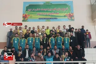 حوزه علمیه خراسان قهرمان سومین جشنواره مسابقات ورزشی حوزه های علمیه سراسر کشور