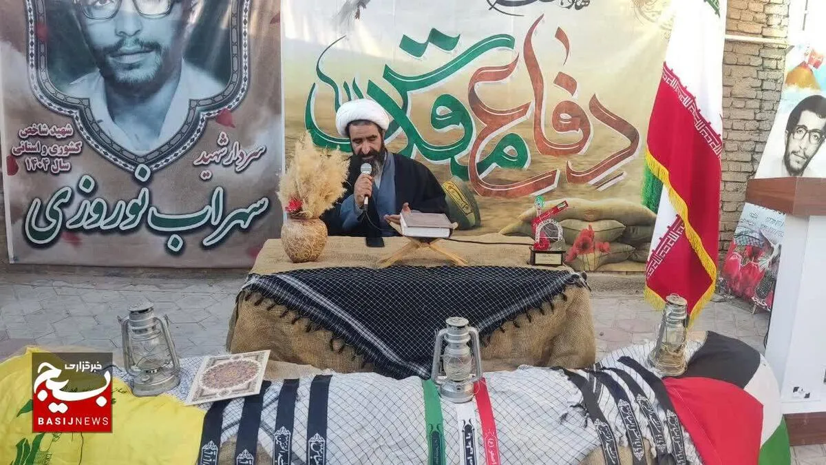 یادواره شهید شاخص سردار سهراب نوروزی
