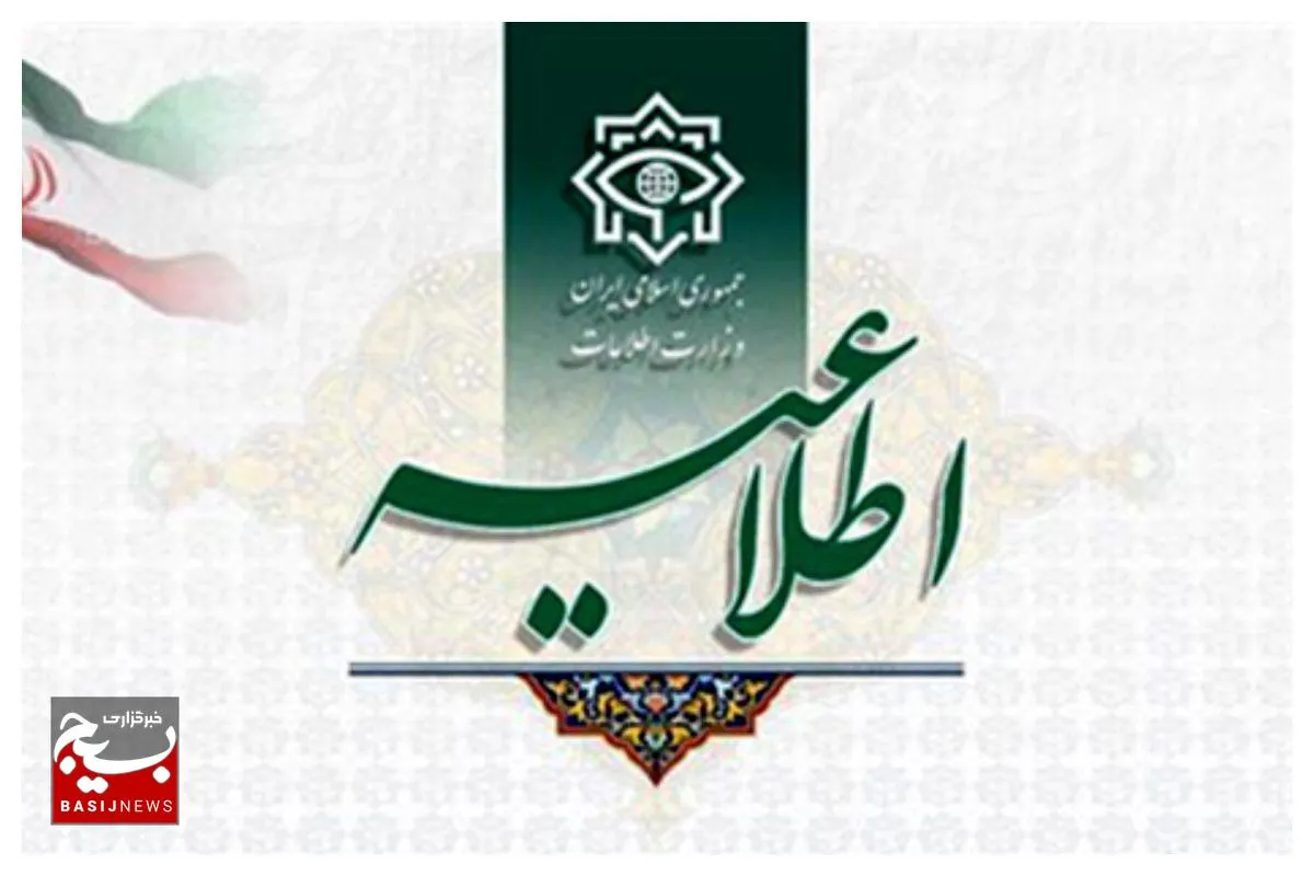 دستگیری و انهدام تیم تروریستی در سیستان و بلوچستان