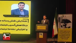 لزوم استفاده از تمام ظرفیت&zwnj;های استان برای مقابله با آسیب&zwnj;ها های اجتماعی