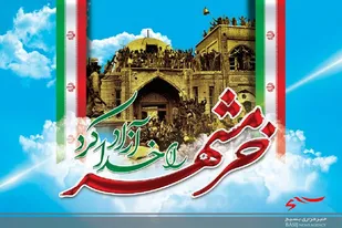 برگزاری فراخوان بسیجیان پایگاه امام خمینی (ره) در سرخه