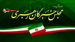 اعلام رسمی اولیه نتایج مجلس خبرگان رهبری در آذربایجان شرقی