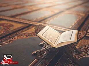 انس با قرآن مایه آرامش دل و دوری از گناه در انسان می&zwnj;شود