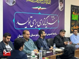 طرح های اشتغال زایی مورد حمایت قرار می گیرند