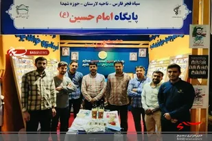 پایگاه مقاومت امام حسین (ع) لارستان در جمع پایگاه&zwnj;های برتر کشوری قرار گرفت