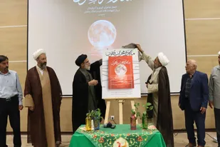 برگزاری شب شعر &laquo;امت احمد&raquo; و رونمایی از کتاب &laquo;ماه در محراب خون&raquo; در تبریز