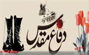 شاخصه های دفاع مقدس برای نسل امروز تبیین شود